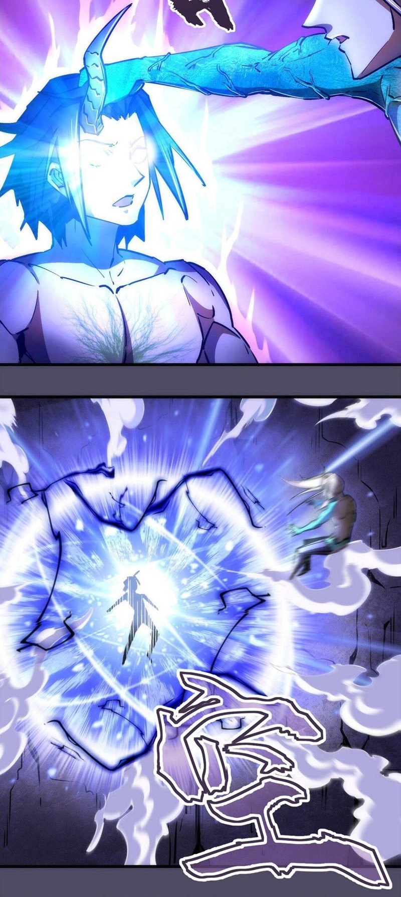 I’m Not The Overlord Chapter 65 Gambar 30