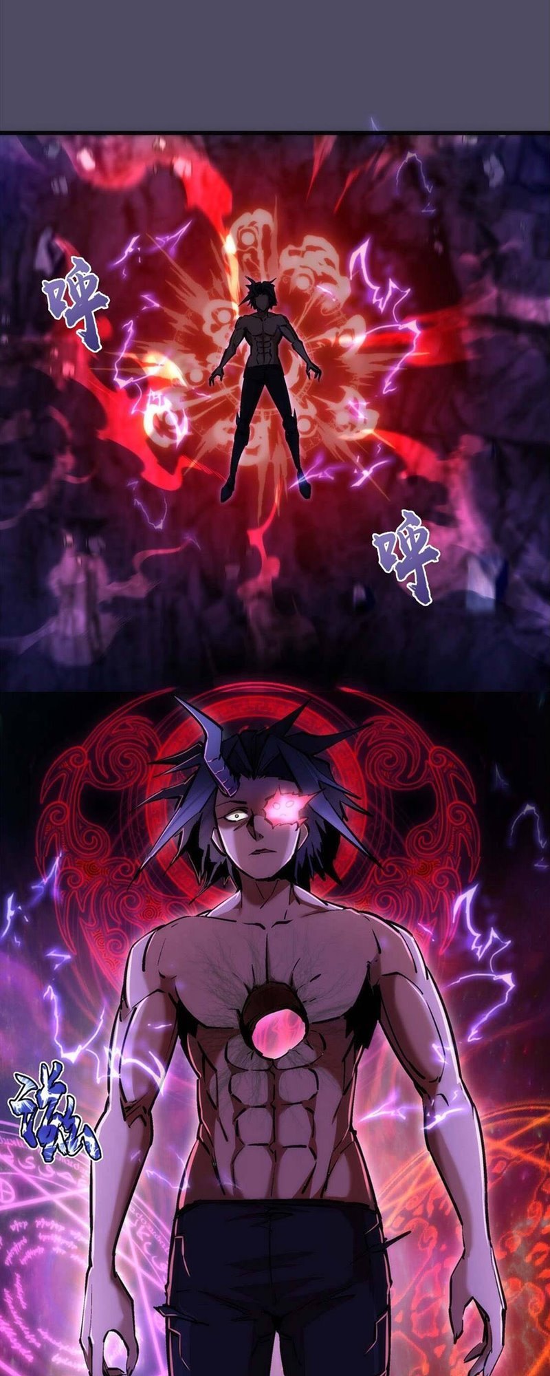 I’m Not The Overlord Chapter 65 Gambar 32