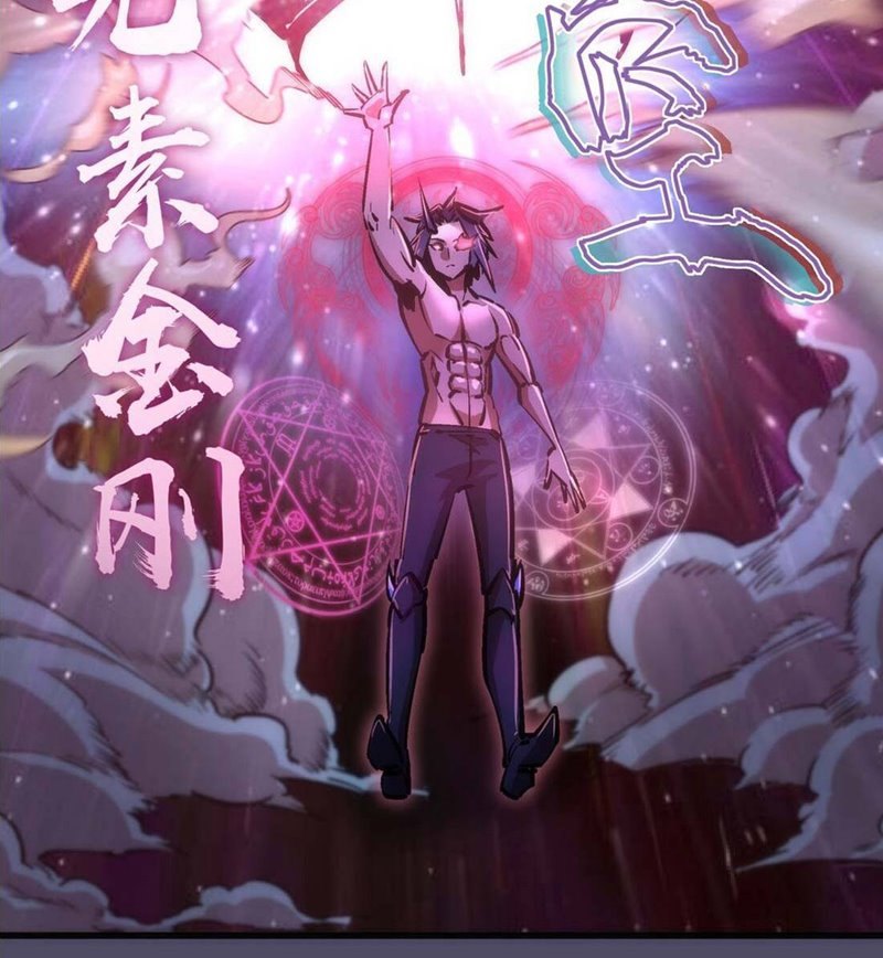 I’m Not The Overlord Chapter 65 Gambar 46