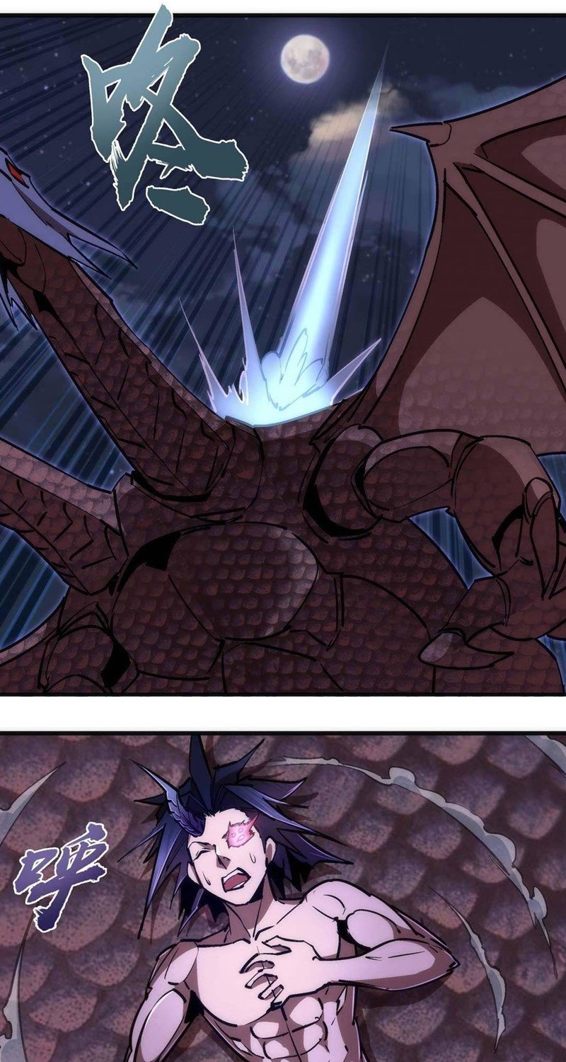 I’m Not The Overlord Chapter 69 Gambar 23