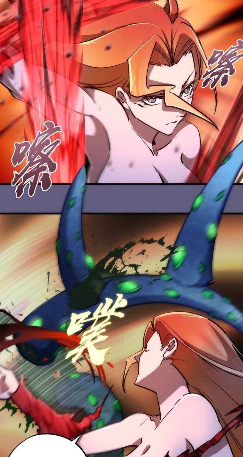 I’m Not The Overlord Chapter 70 Gambar 10