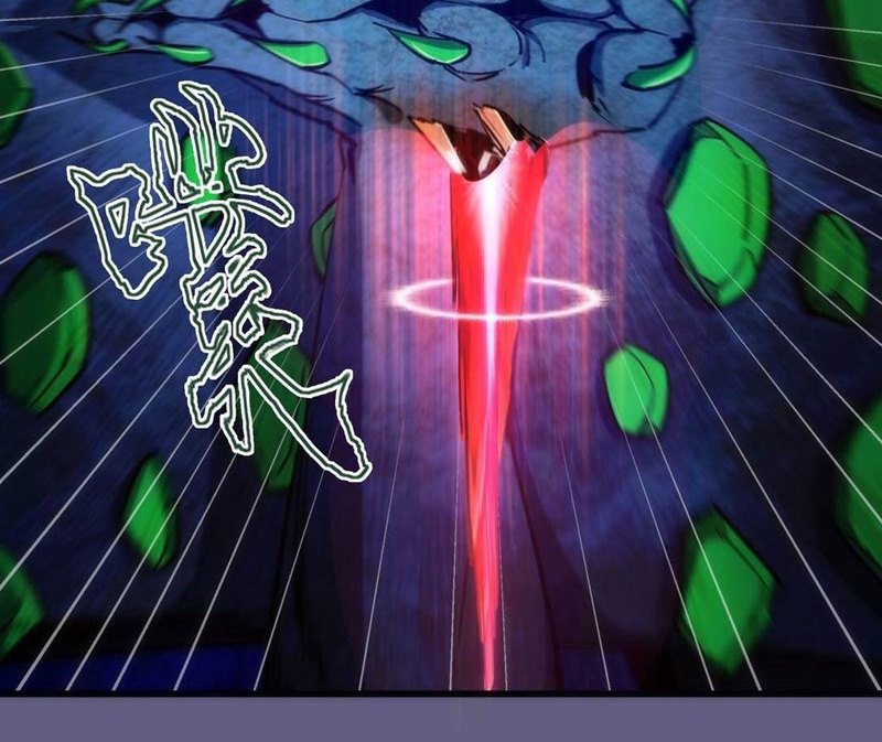 I’m Not The Overlord Chapter 70 Gambar 30