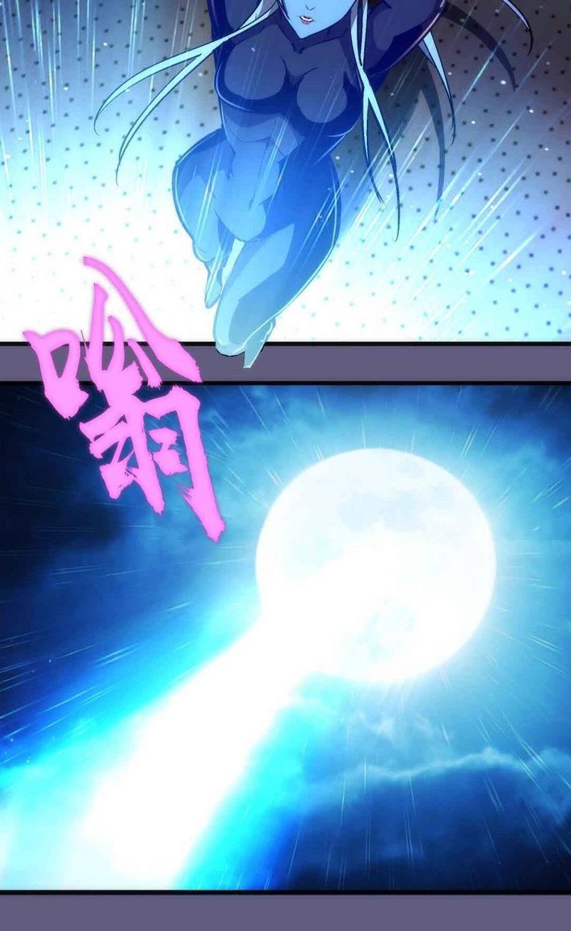 I’m Not The Overlord Chapter 72 Gambar 26