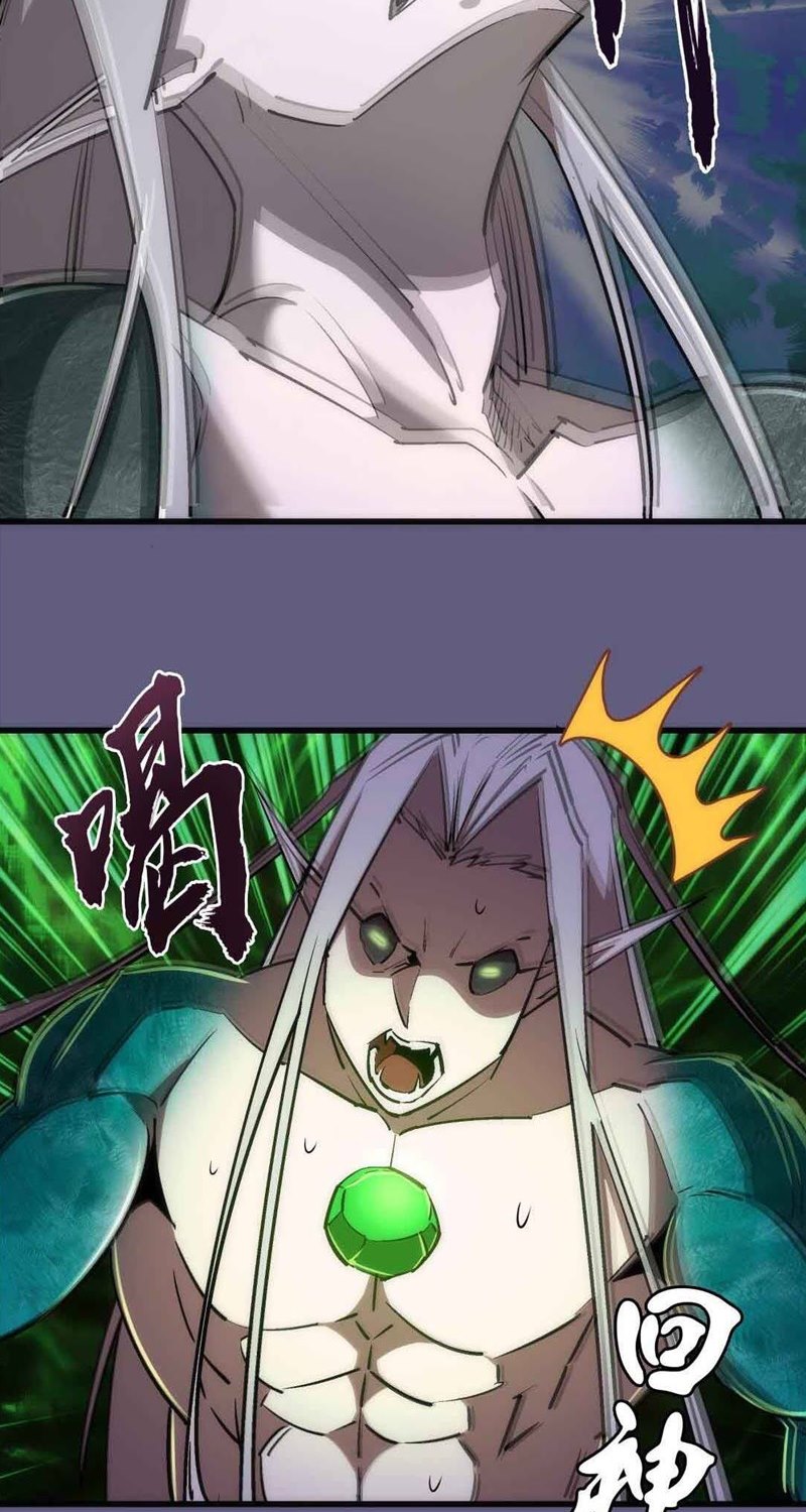 I’m Not The Overlord Chapter 72 Gambar 33