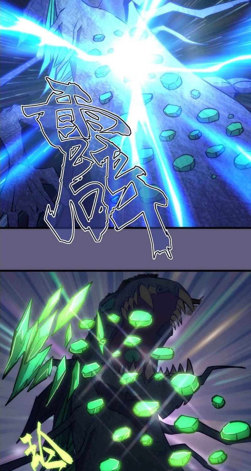 I’m Not The Overlord Chapter 72 Gambar 56