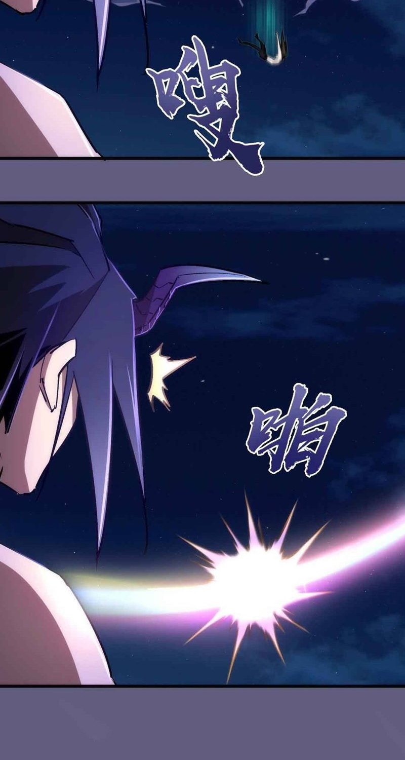 I’m Not The Overlord Chapter 72 Gambar 67