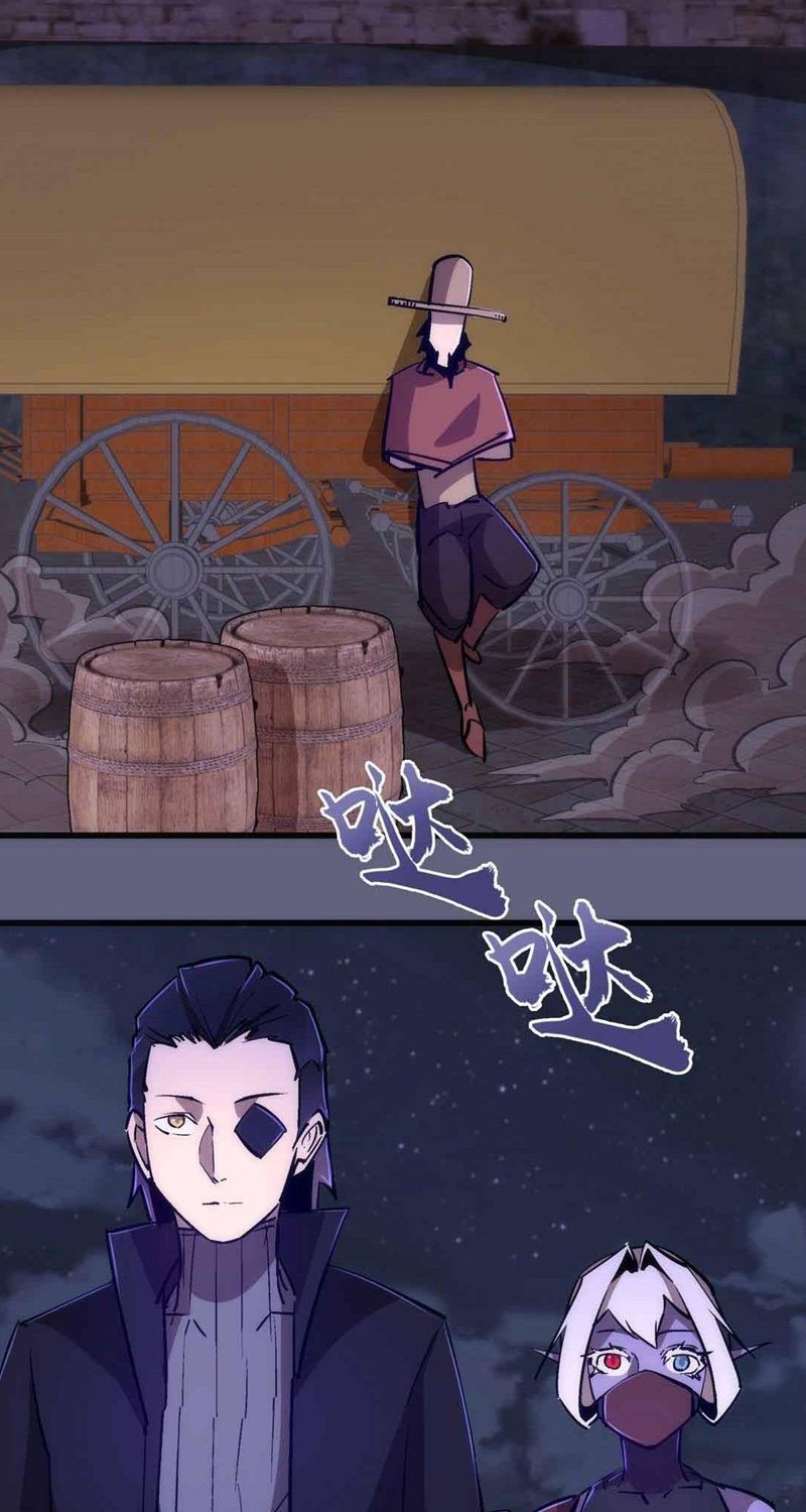 I’m Not The Overlord Chapter 79 Gambar 56