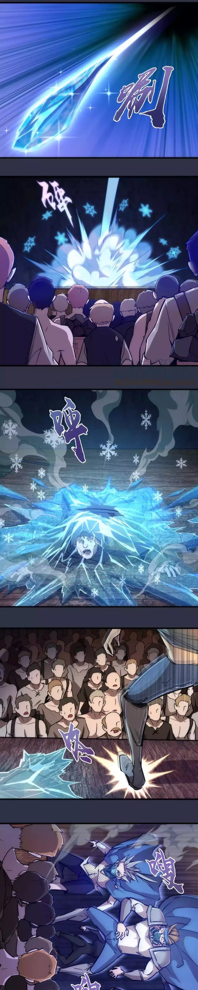 I’m Not The Overlord Chapter 93 Gambar 3