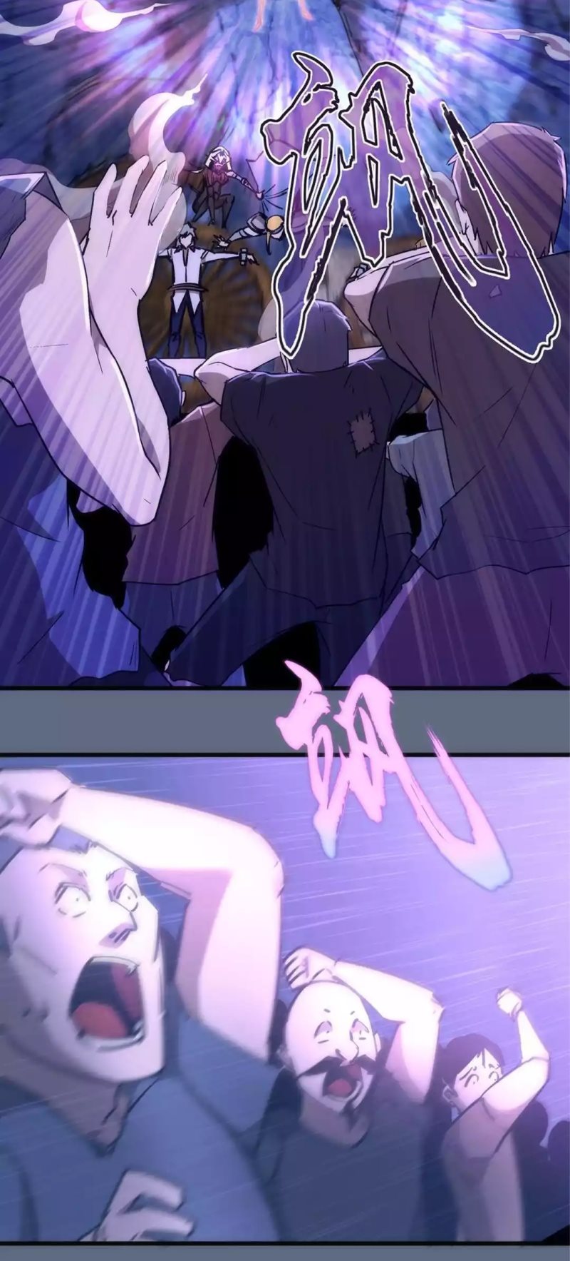 I’m Not The Overlord Chapter 98 Gambar 6