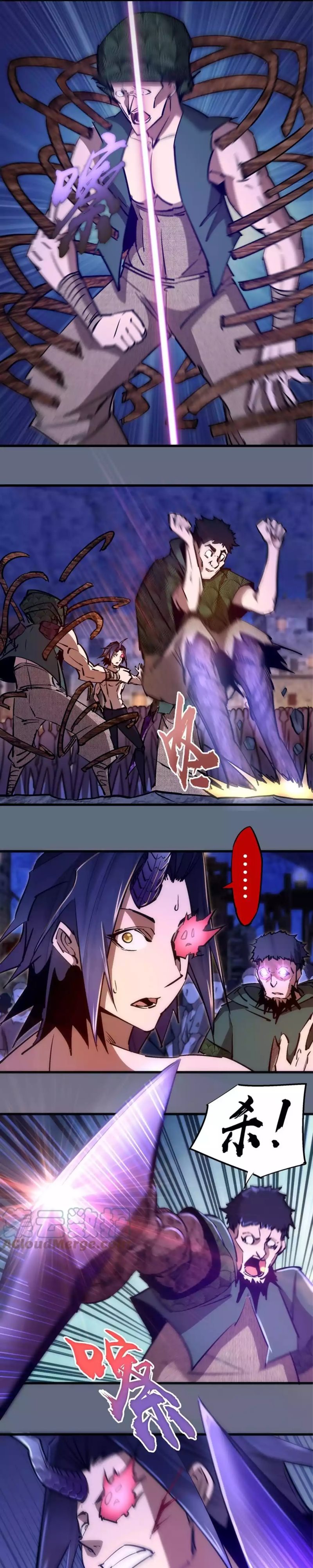 I’m Not The Overlord Chapter 98 Gambar 19