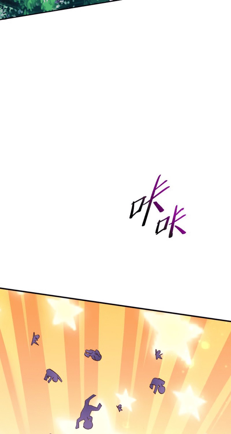 I’m the Great Swordsman Chapter 03 Gambar 53