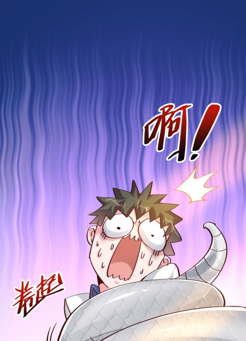 I’m the Great Swordsman Chapter 03 Gambar 58