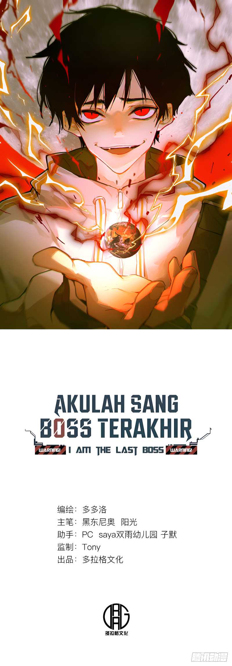 I’m Actually The Final Boss Chapter 18 Gambar 3