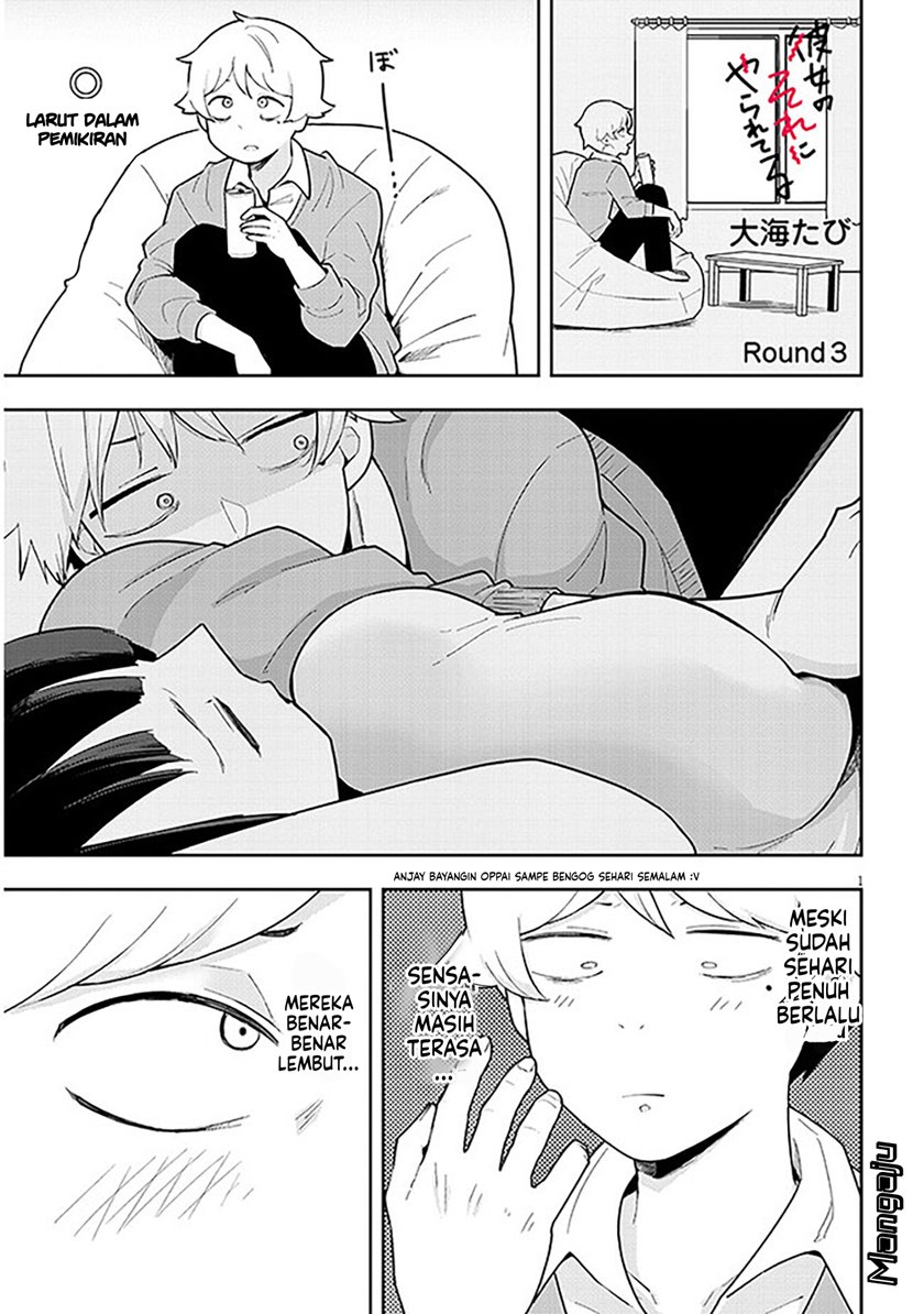 I’m Addicted to Her Chapter 03 Gambar 2