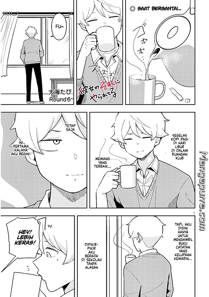 I’m Addicted to Her Chapter 06 Gambar 2
