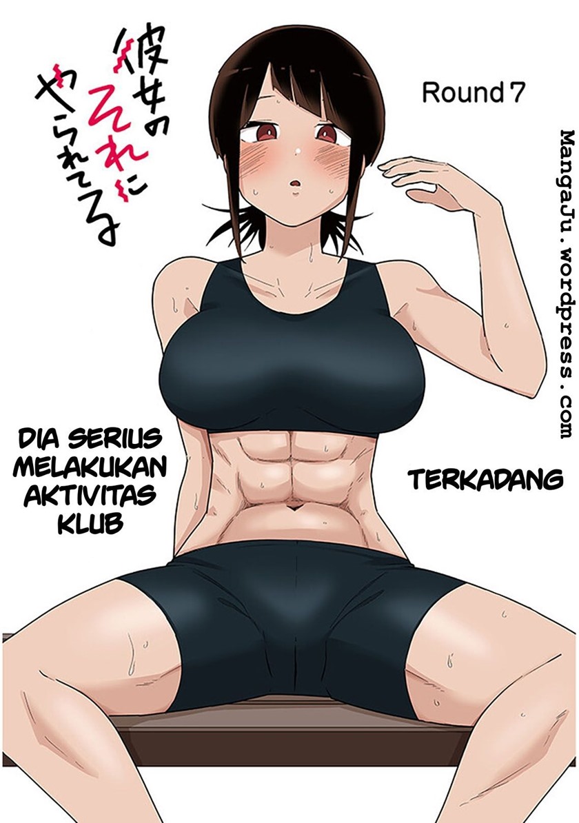 I’m Addicted to Her Chapter 07 Gambar 2
