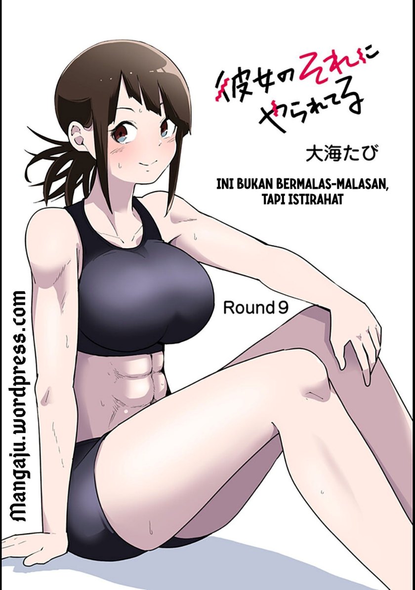 I’m Addicted to Her Chapter 09 Gambar 3