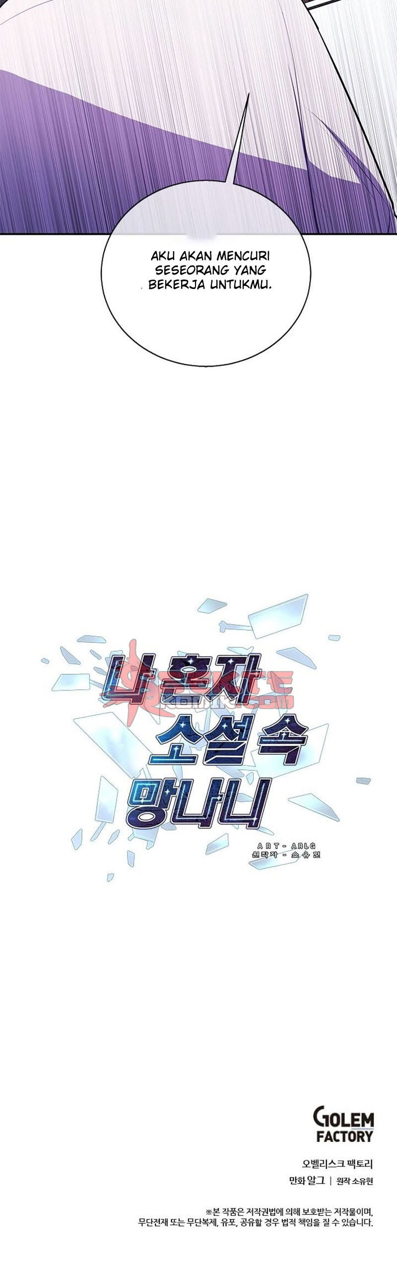 I’m Alone In The Novel (Trapped in a Webnovel as a Good-For-Nothing) Chapter 21 Gambar 31