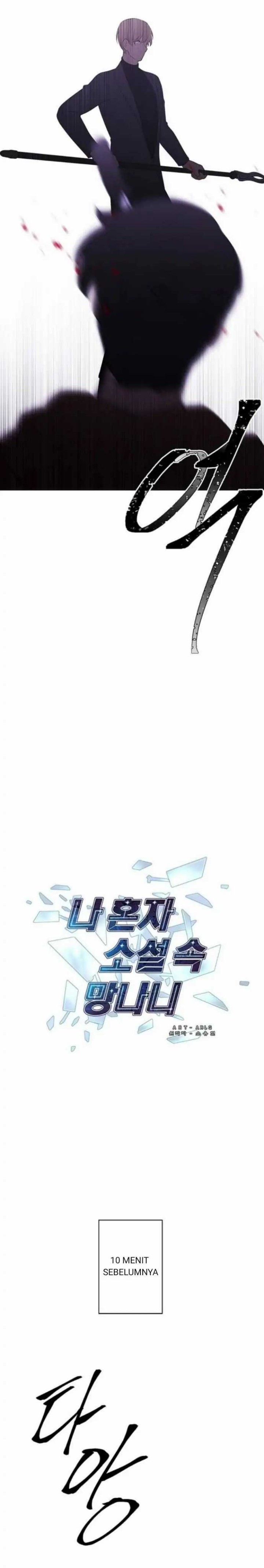 I’m Alone In The Novel (Trapped in a Webnovel as a Good-For-Nothing) Chapter 78 Gambar 8