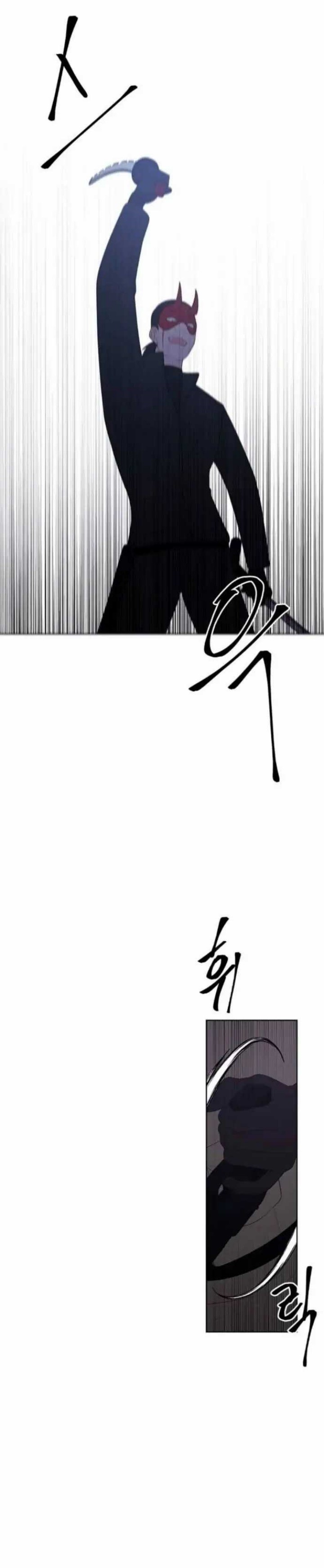 I’m Alone In The Novel (Trapped in a Webnovel as a Good-For-Nothing) Chapter 78 Gambar 12