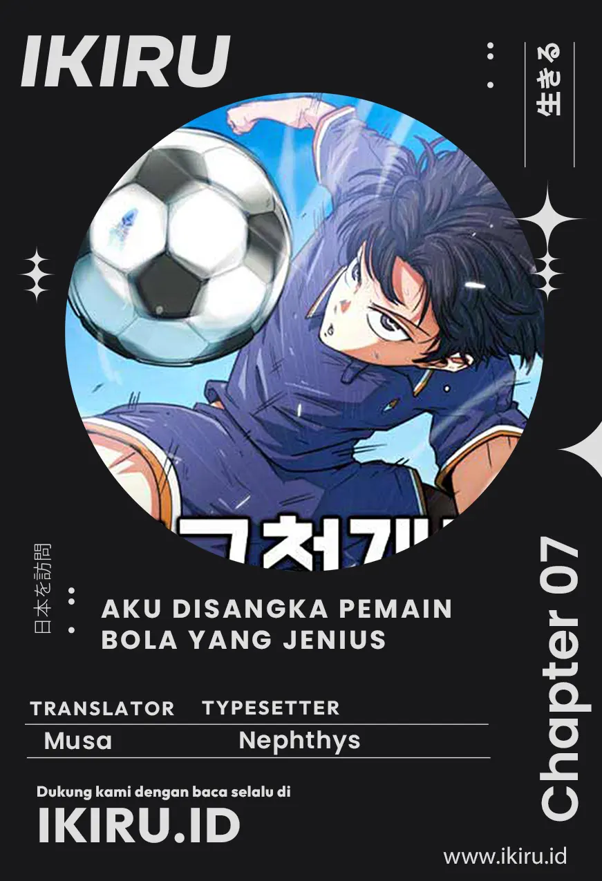 I’m Being Misunderstood as a Soccer Genius Chapter 07 Gambar 1