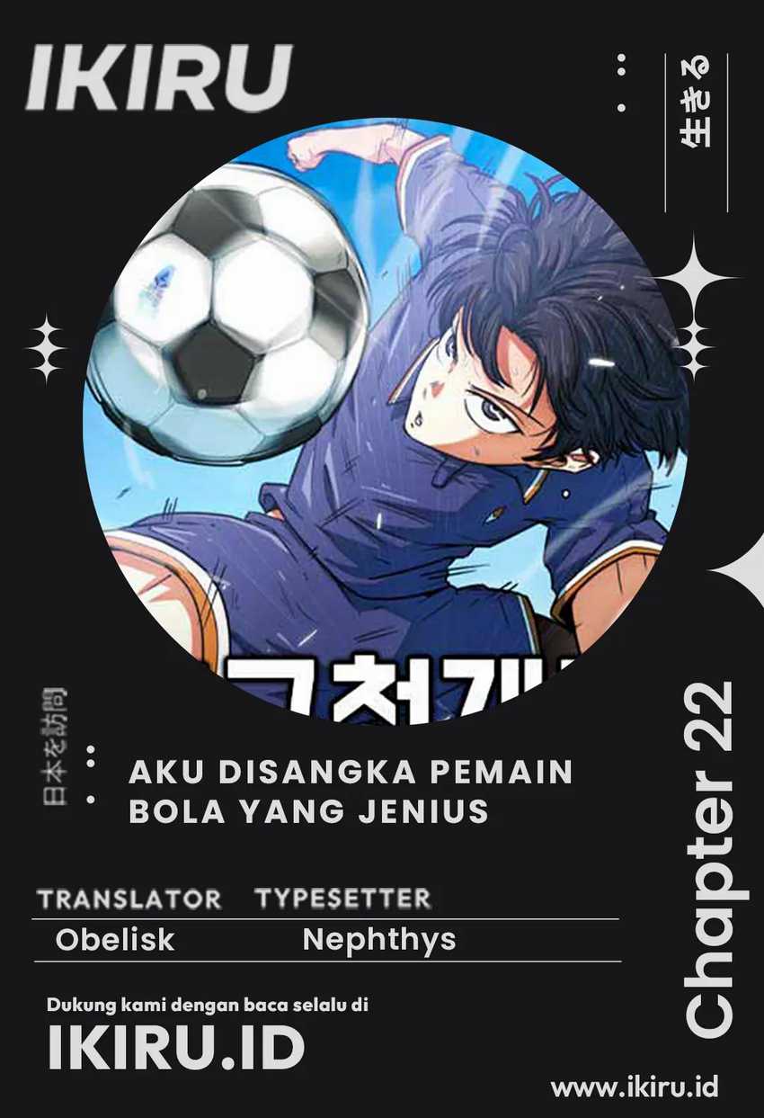 I’m Being Misunderstood as a Soccer Genius Chapter 22 Gambar 1