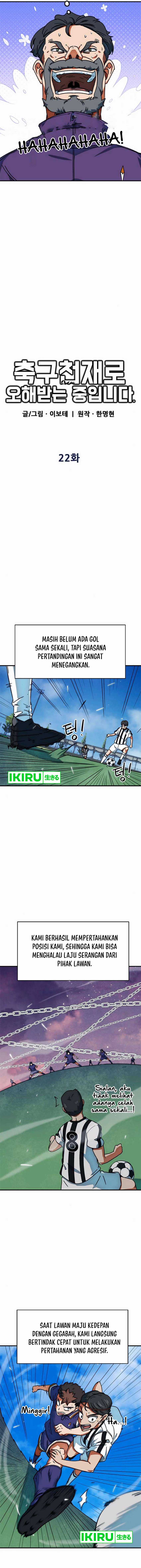 I’m Being Misunderstood as a Soccer Genius Chapter 22 Gambar 5