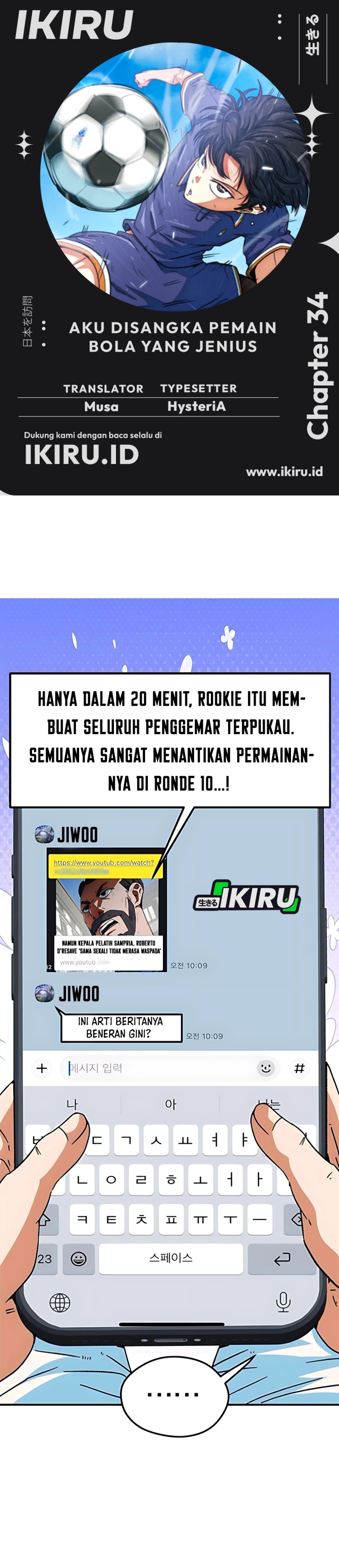 I’m Being Misunderstood as a Soccer Genius Chapter 34 Gambar 1