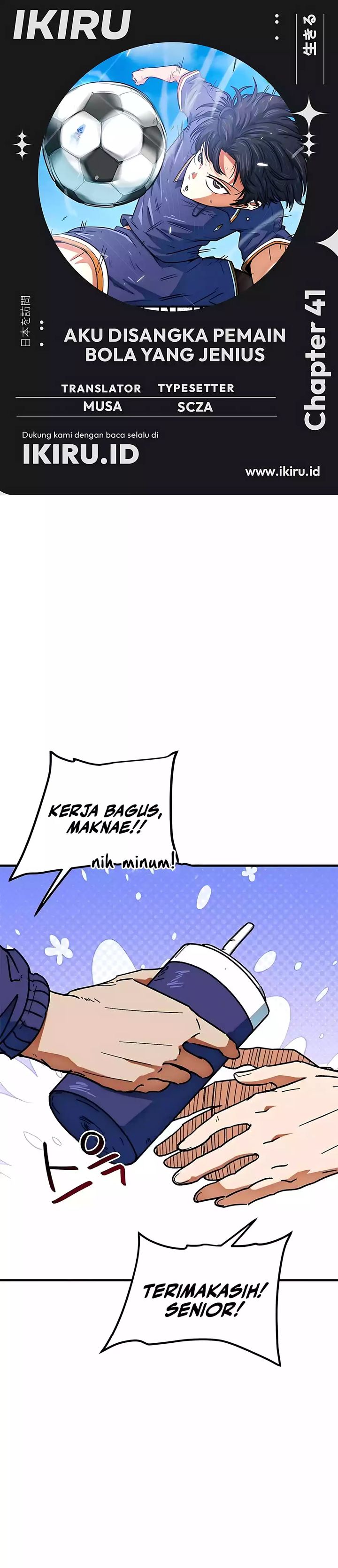 I’m Being Misunderstood as a Soccer Genius Chapter 41 Gambar 1