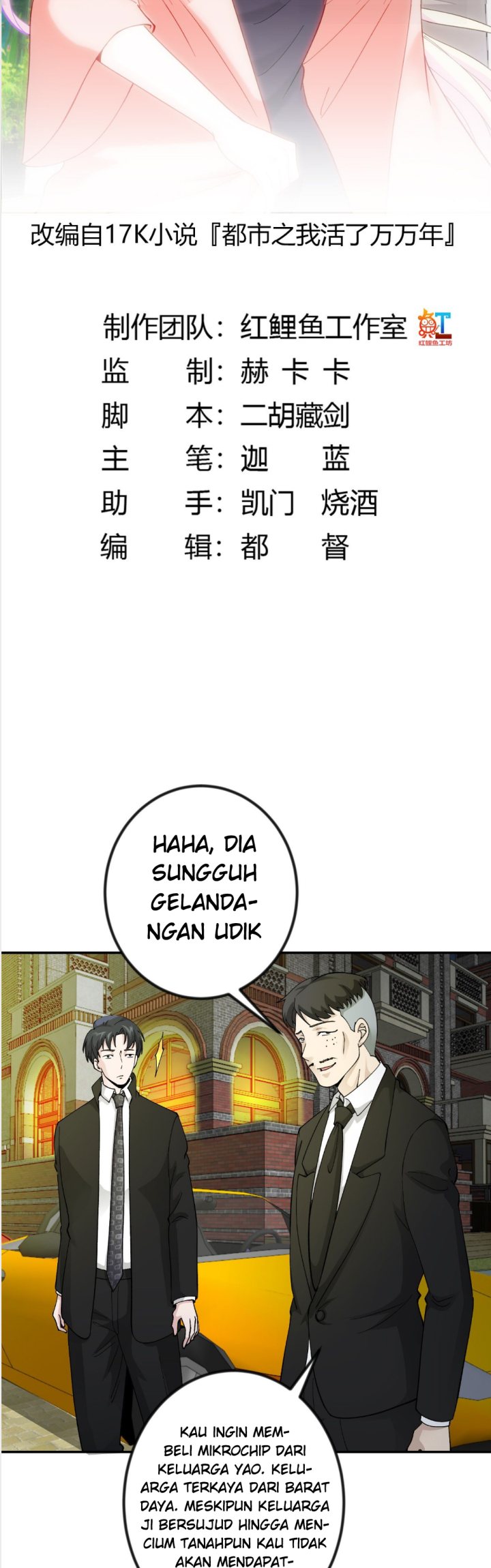 I’m Just An Immortal Chapter 23 Gambar 4