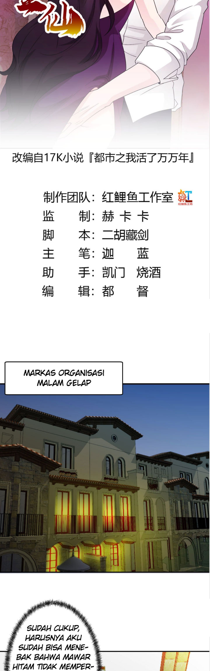 I’m Just An Immortal Chapter 39 Gambar 4