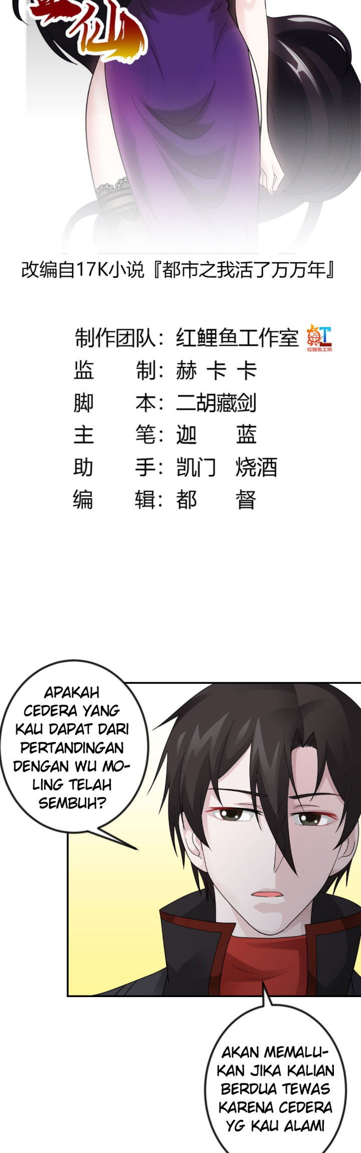 I’m Just An Immortal Chapter 40 Gambar 4