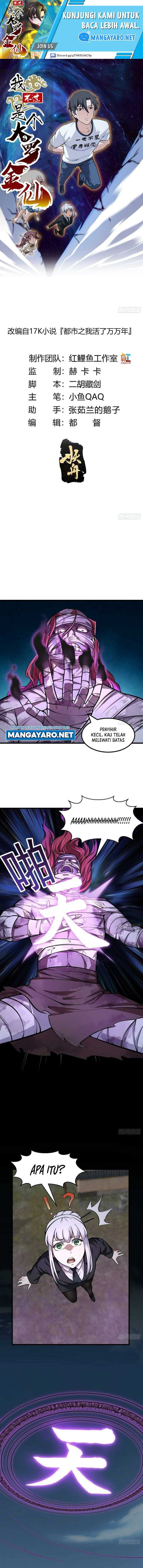 I’m Just An Immortal Chapter 193 Gambar 2