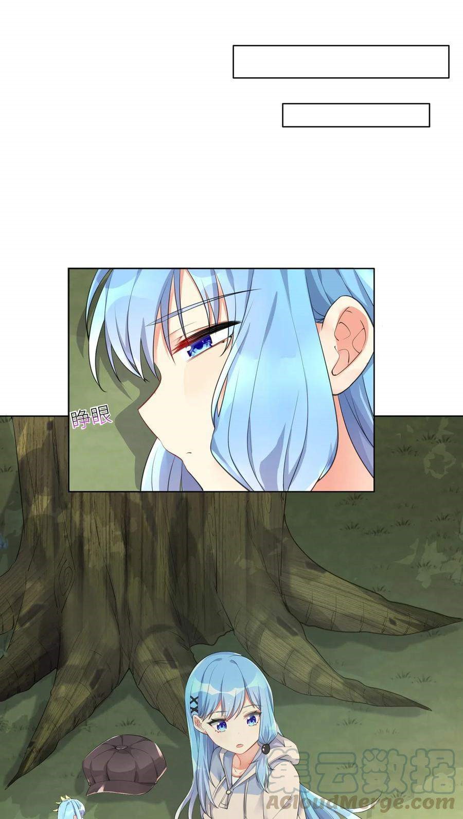 I’m My Household Girlfriend Chapter 19 Gambar 22