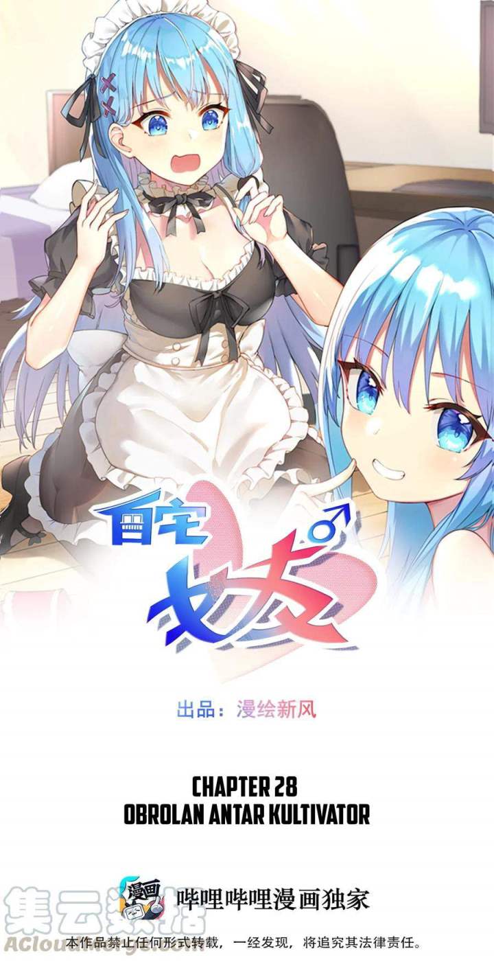 I’m My Household Girlfriend Chapter 28 Gambar 2