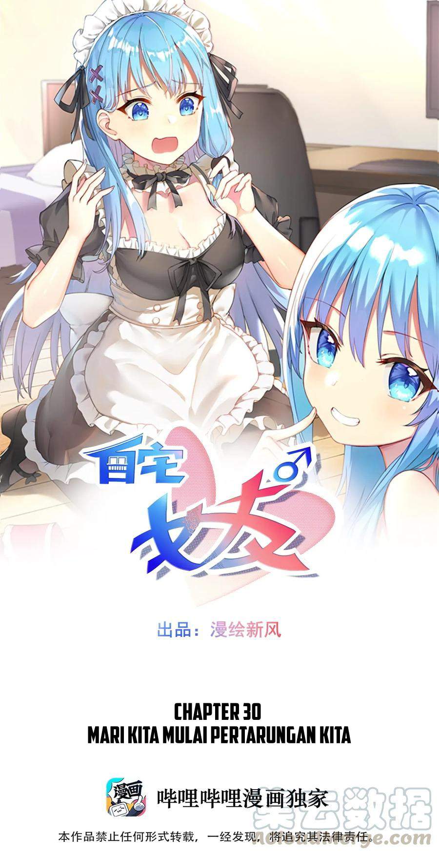 I’m My Household Girlfriend Chapter 30 Gambar 2