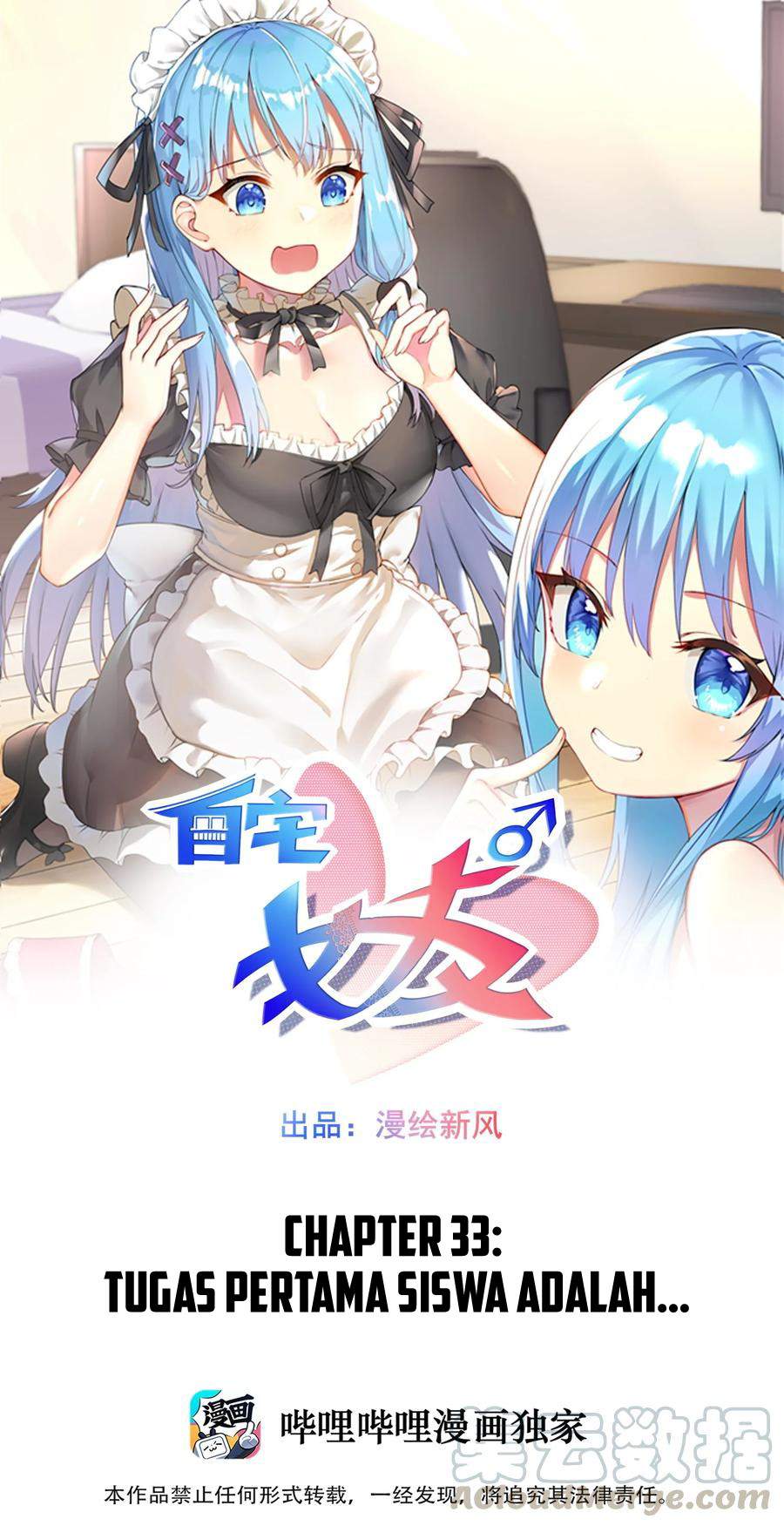 I’m My Household Girlfriend Chapter 33 Gambar 2