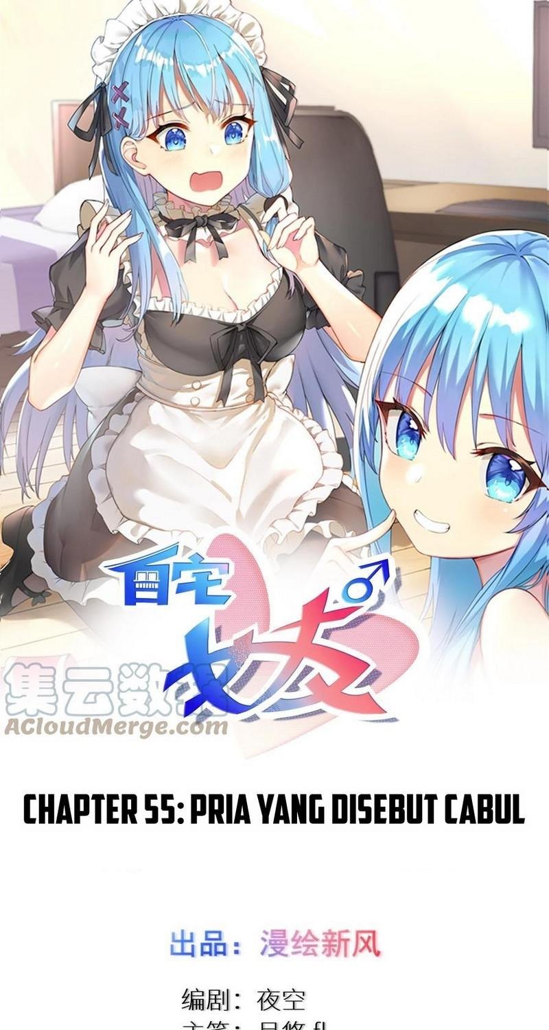 I’m My Household Girlfriend Chapter 55 Gambar 2