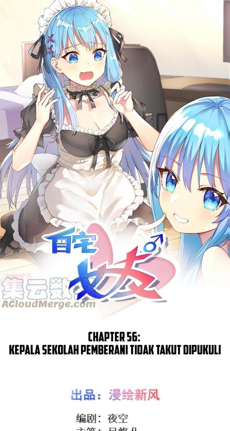 I’m My Household Girlfriend Chapter 56 Gambar 2