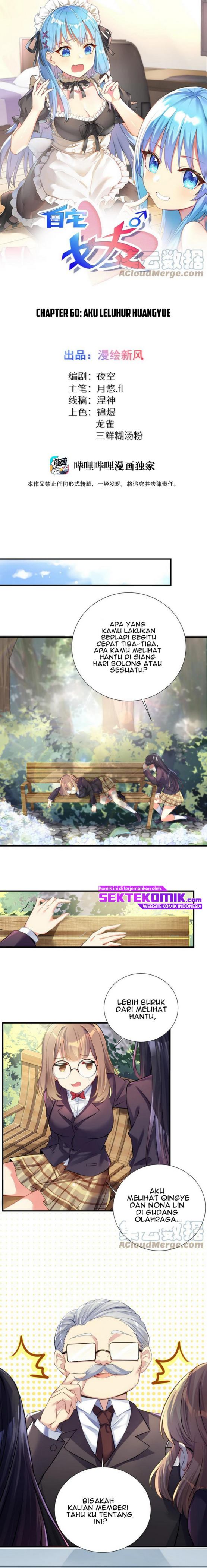 I’m My Household Girlfriend Chapter 60 Gambar 2