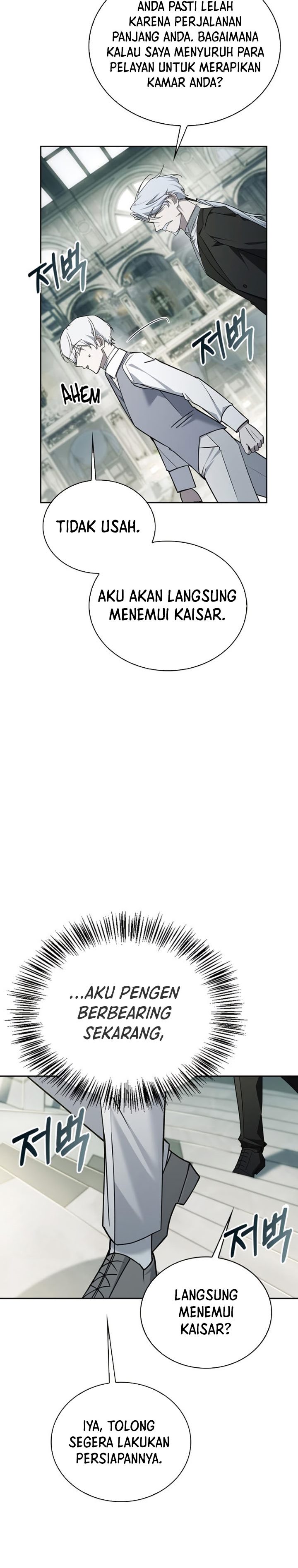 I’m Not That Kind of Talent Chapter 14 Gambar 13