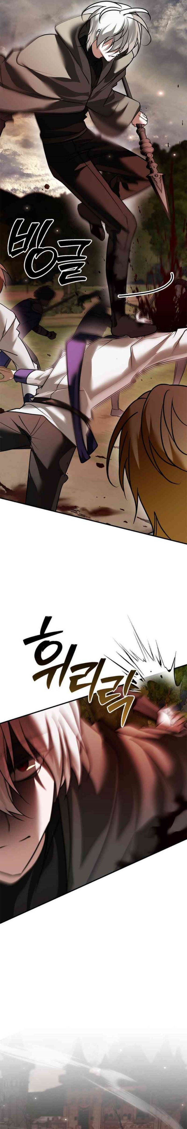 I’m Not That Kind of Talent Chapter 103 Gambar 19