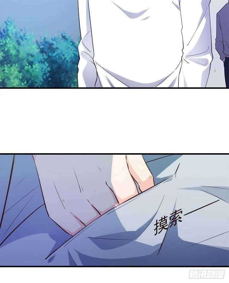 I’m Picking Fairy Sister On The Westward Journey Chapter 07 Gambar 4