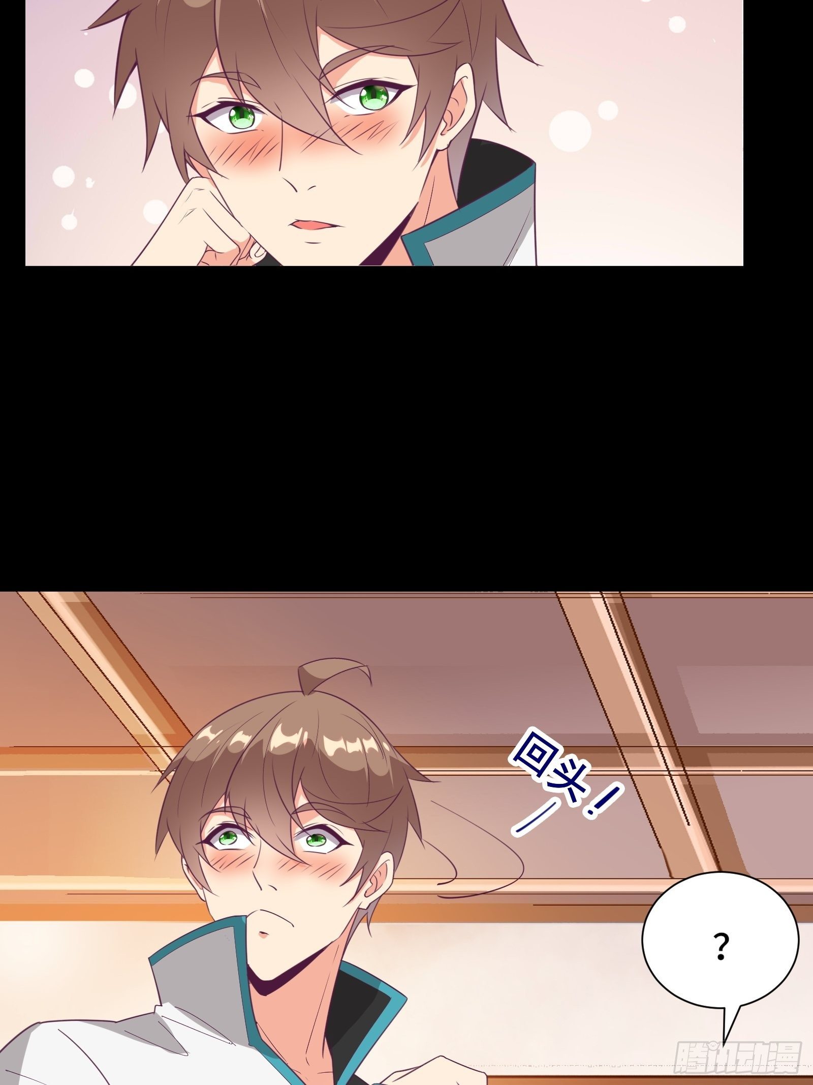 I’m Picking Fairy Sister On The Westward Journey Chapter 18 Gambar 30