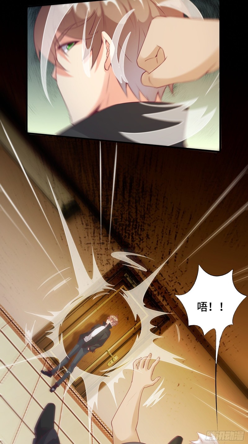 I’m Picking Fairy Sister On The Westward Journey Chapter 20 Gambar 25