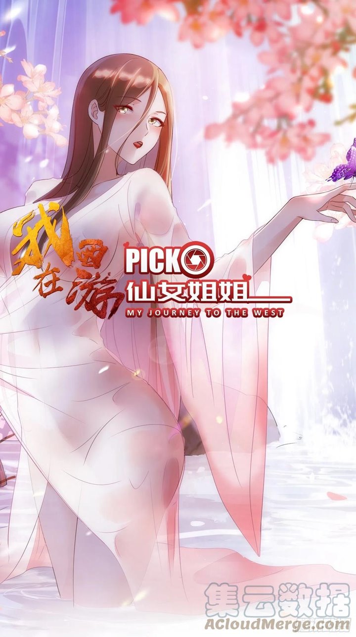 I’m Picking Fairy Sister On The Westward Journey Chapter 58 Gambar 2