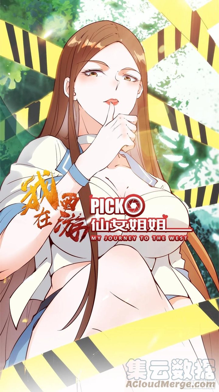 I’m Picking Fairy Sister On The Westward Journey Chapter 60 Gambar 2