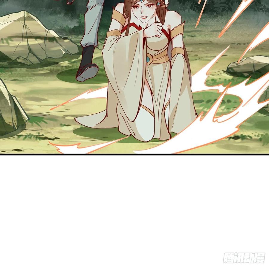 I’m Picking Fairy Sister On The Westward Journey Chapter 63 Gambar 21