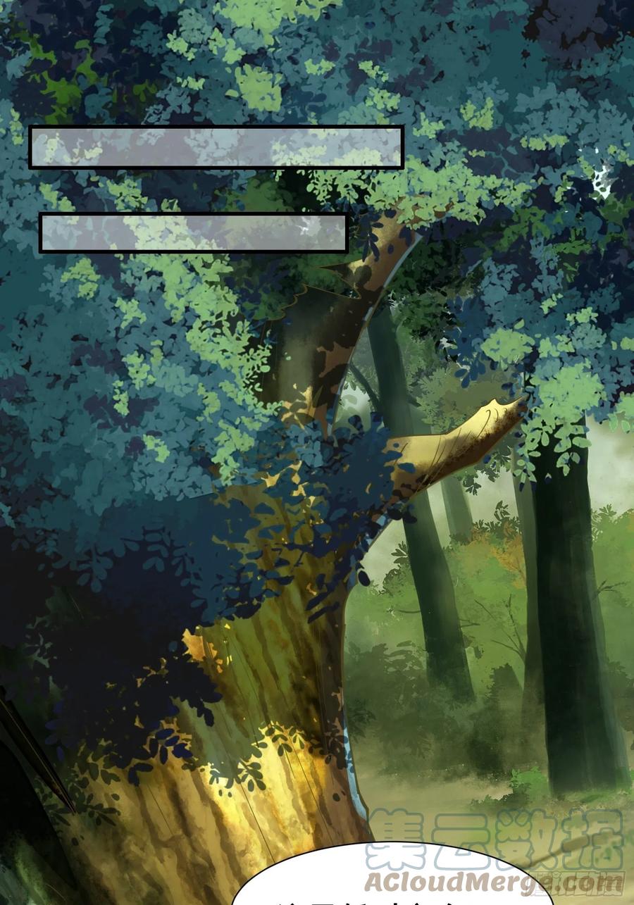 I’m Picking Fairy Sister On The Westward Journey Chapter 63 Gambar 32