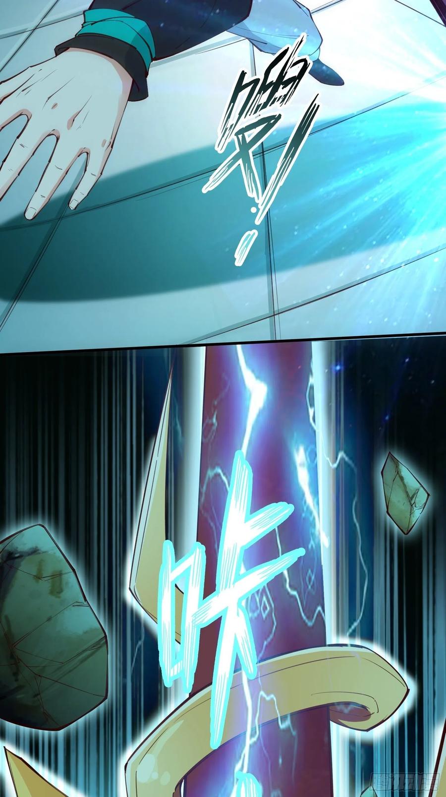 I’m Picking Fairy Sister On The Westward Journey Chapter 66 Gambar 19